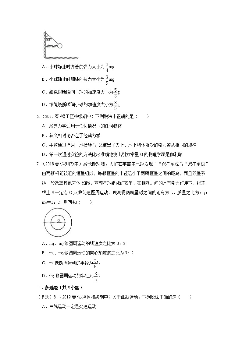 2021-2022学年下学期高中物理期中典型试卷汇编02