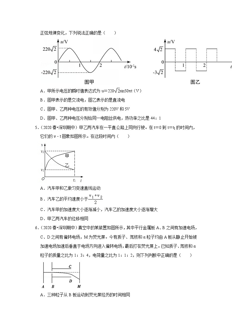 2021-2022学年下学期高中物理期中典型试卷汇编02