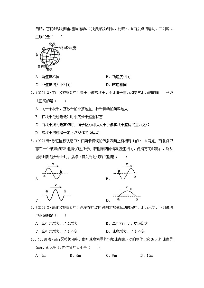 2021-2022学年下学期高中物理期中典型试卷汇编02