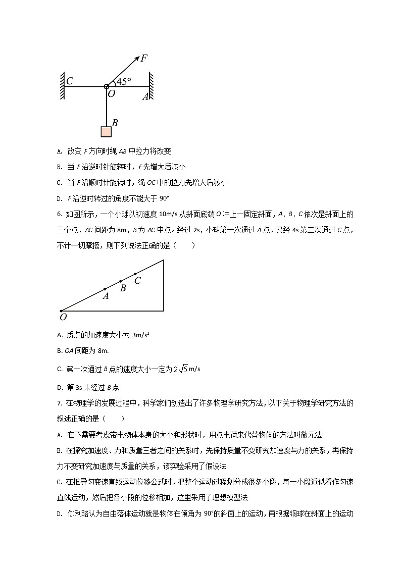 2022吉林一中高二下学期第一次月考物理试题含答案03