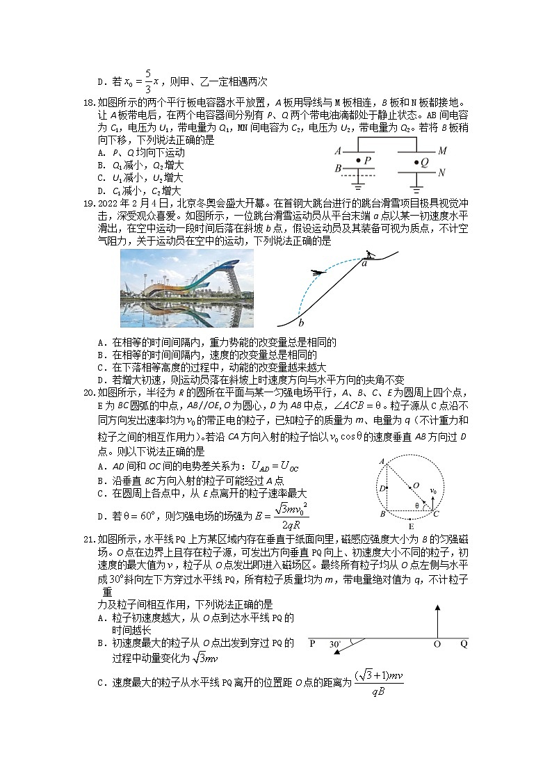 2022黄山高三下学期第二次质量检测（二模）理综物理含答案02