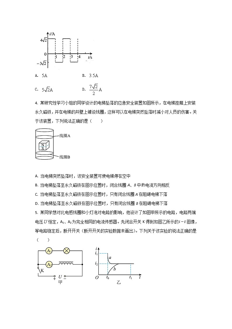 2021-2022学年山东省招远市第二中学高二下学期4月月考物理试题（Word版）02