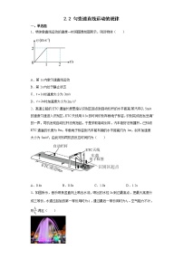 沪科版 (2019)必修 第一册2.2 匀变速直线运动的规律学案设计