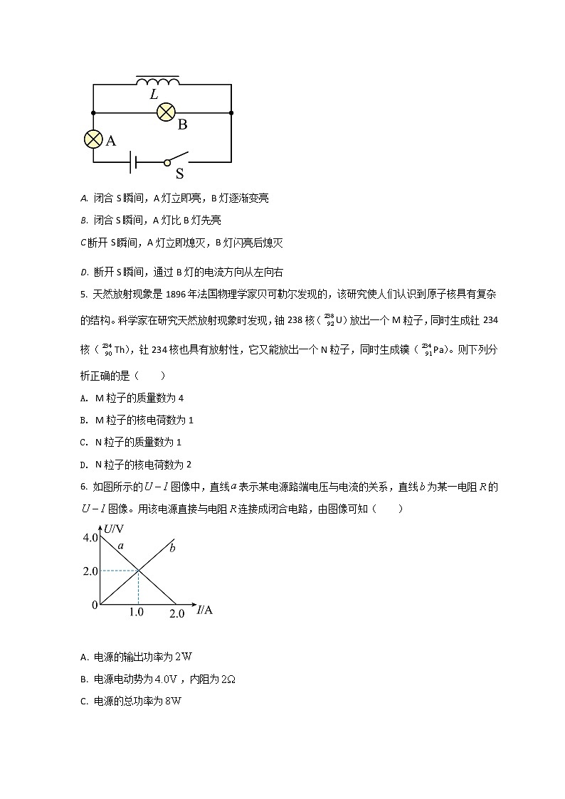 2022西藏林芝市二中高三下学期第四次月考物理试题含答案第2页