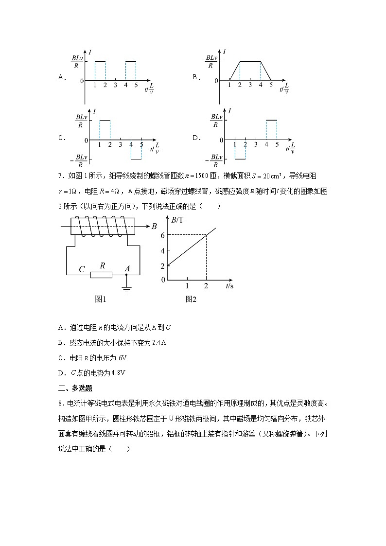 2021-2022学年福建省三明市五县高二下学期期中联合质检考试物理试题（Word版）03