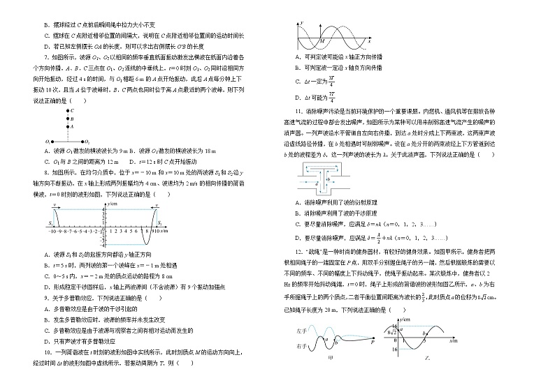 2022南宁三十六中高二下学期期中物理试题含答案02