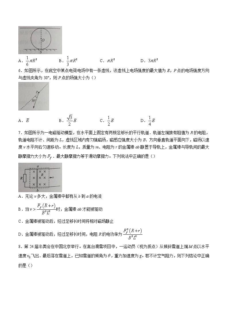 2022湖北省高三下学期4月调研模拟考试（二模）物理试题含答案02