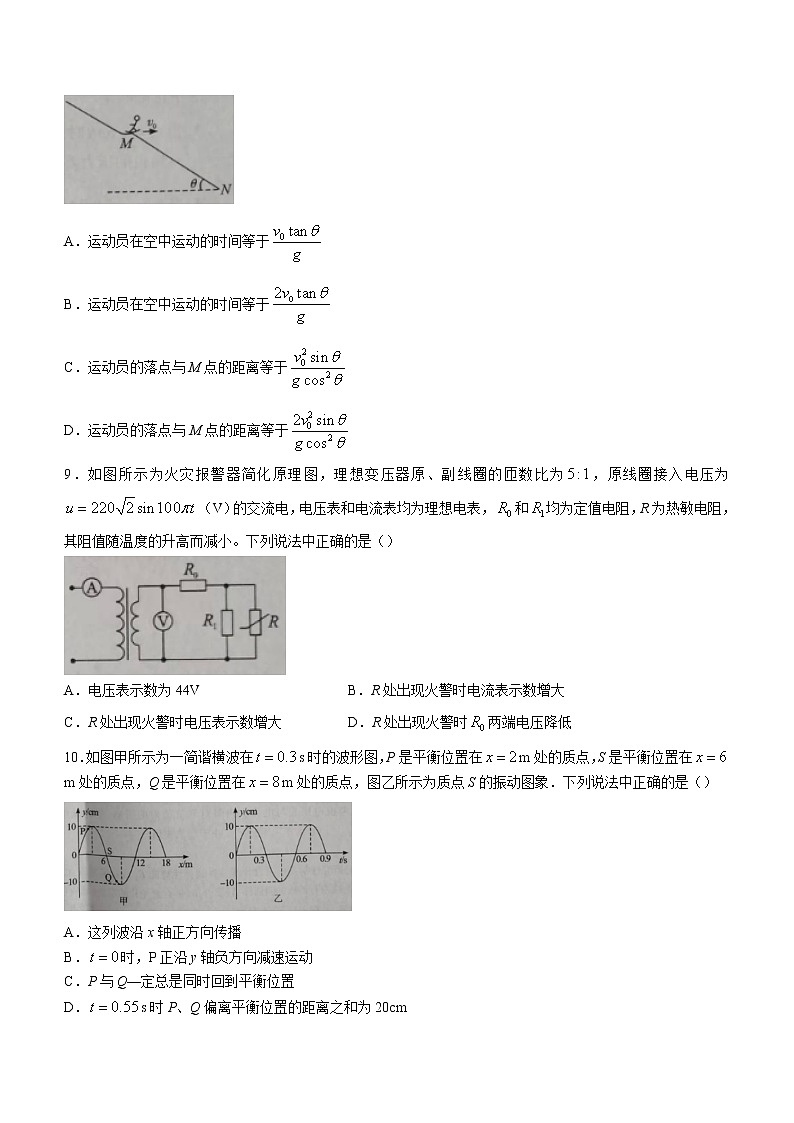2022湖北省高三下学期4月调研模拟考试（二模）物理试题含答案03