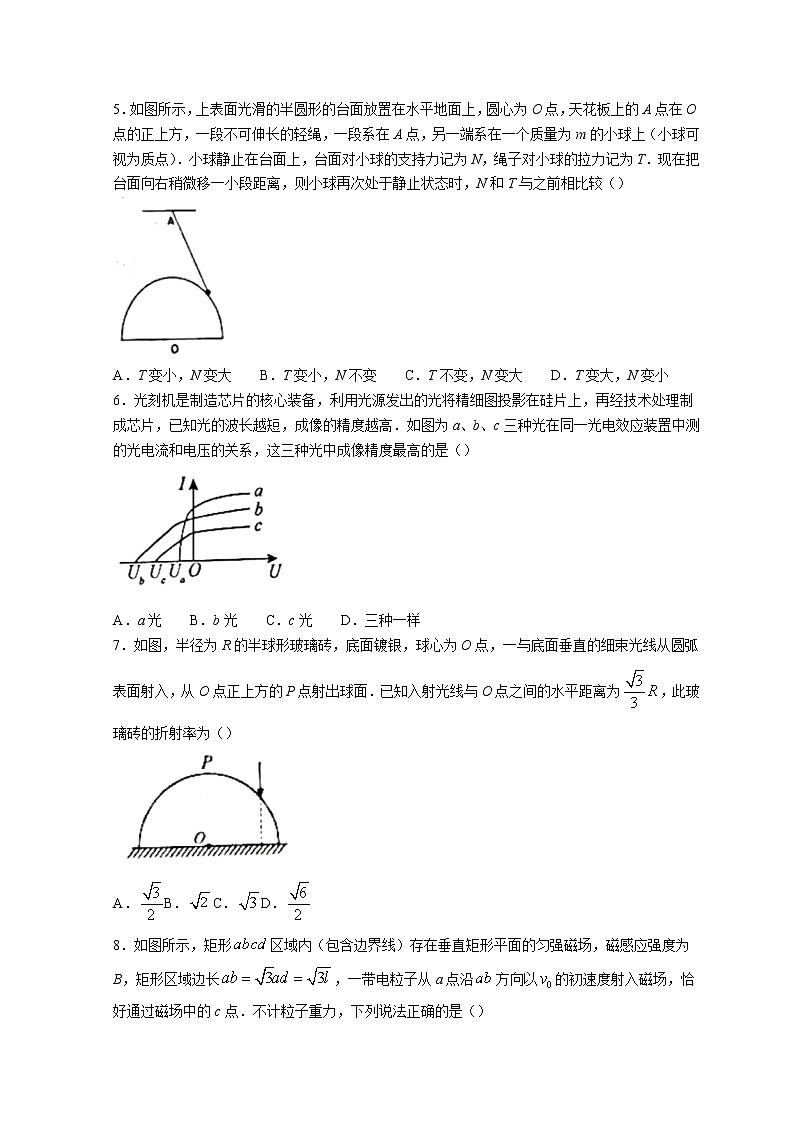 2022湖北省鄂东南联盟学校高二下学期期中联考试题物理含答案第2页