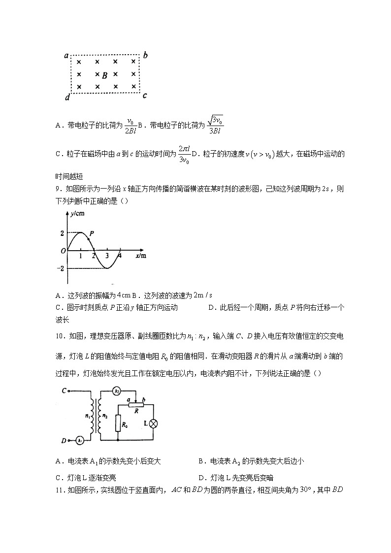2022湖北省鄂东南联盟学校高二下学期期中联考试题物理含答案第3页