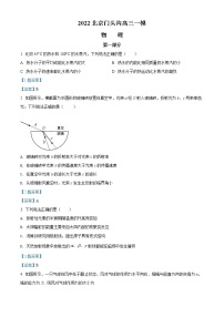 2022北京门头沟区高三一模物理试题含答案