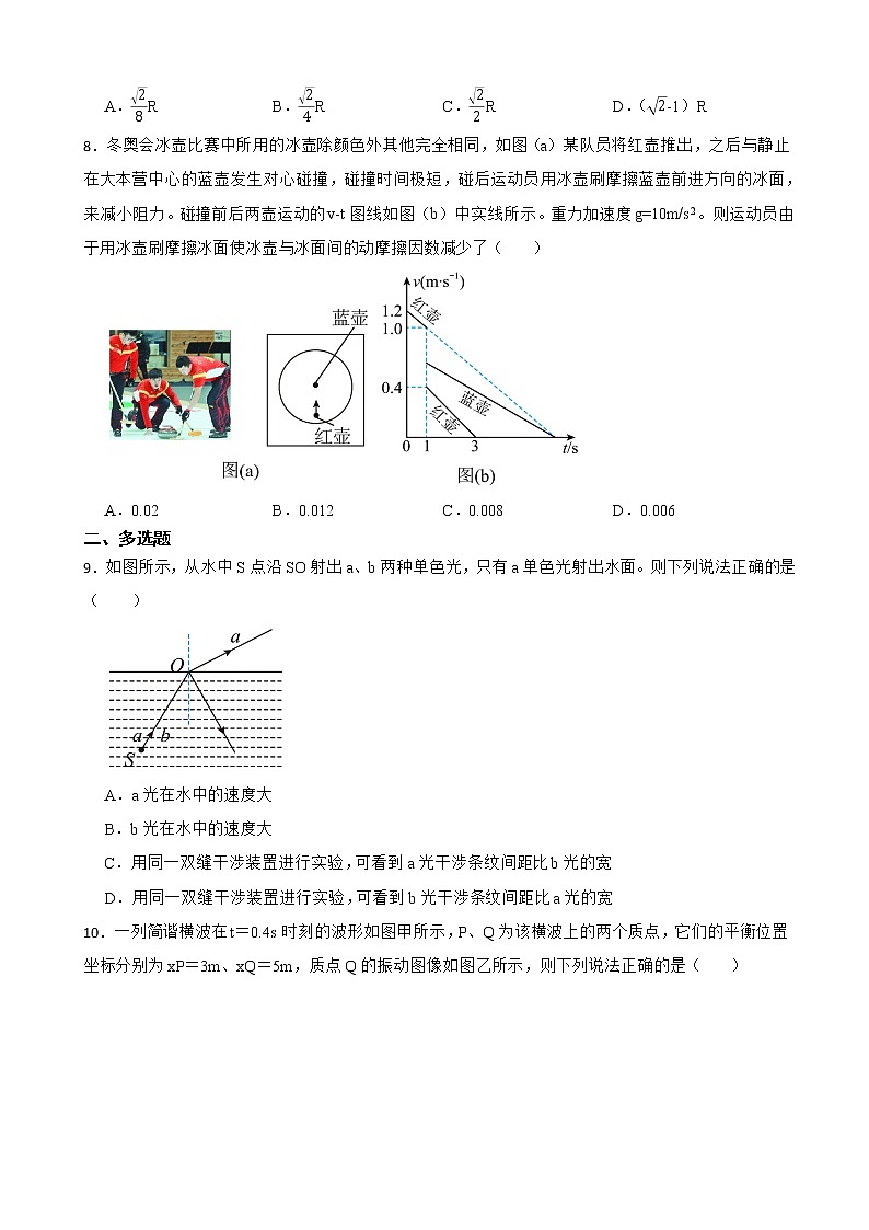 2022届山东省泰安一中（泰安市）高三下学期高考一模物理试卷（word版）第3页