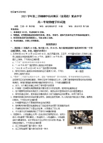 2021第二学期期中杭州地区（含周边）重点中学高二年级物理试题无答案