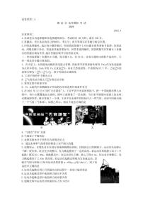 2022年4月山东省潍坊市2022届高三下学期二模统考（二模）物理试题含答案