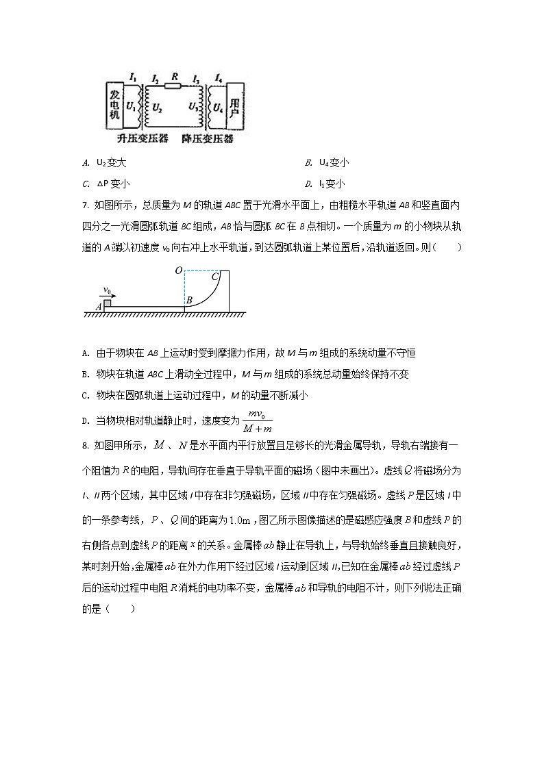 2021-2022学年山西省祁县中学校高二下学期4月月考（A卷）物理试题（Word版）03
