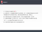 磁感应强度 磁通量习题课件PPT