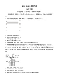 2022枣庄高三下学期二模物理试题含解析