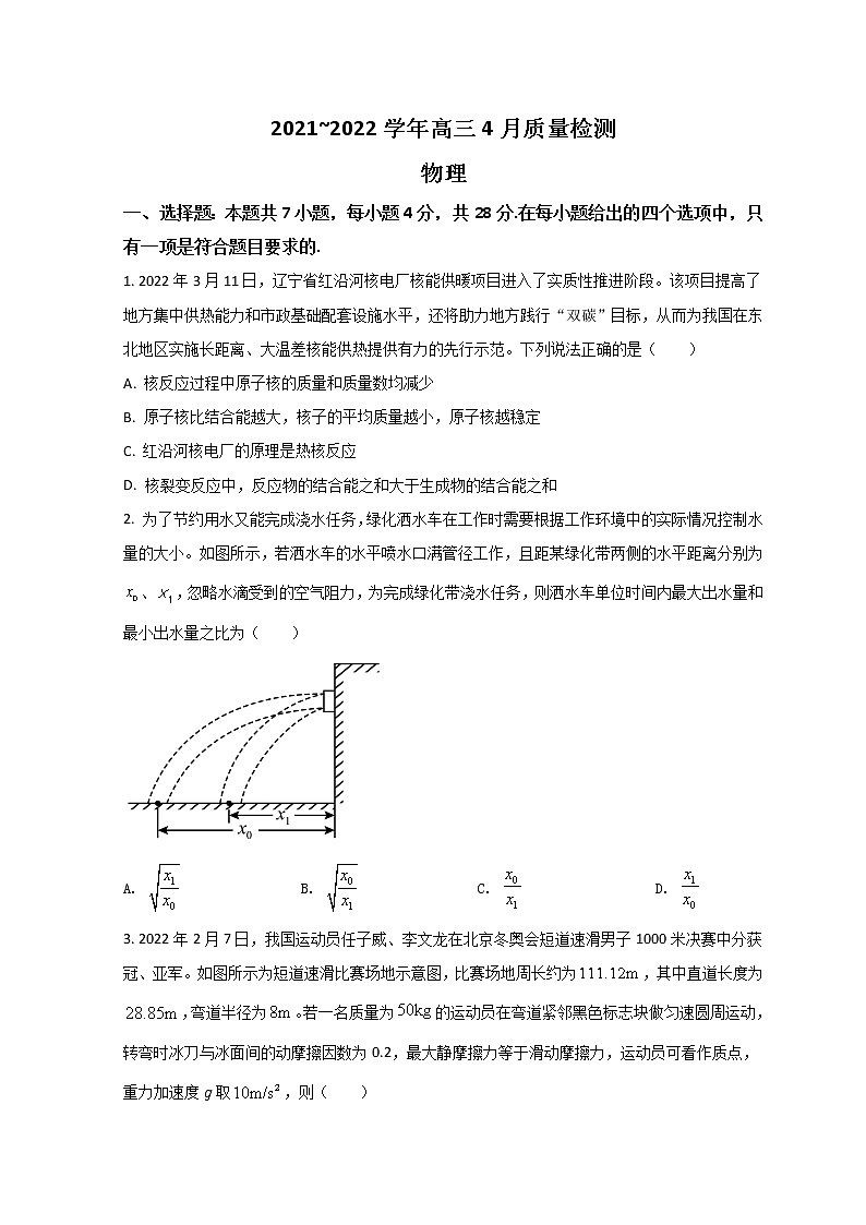 2022衡水高三下学期二模考试物理试题含答案01