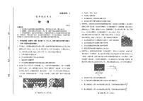 2022潍坊高三下学期二模统考（4月）物理试题含解析