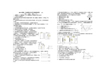2022宜春上高二中高二下学期第五次月考试题（4月）物理含答案
