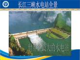高中物理人教课标版变压器部优课件