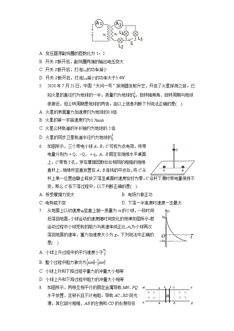 2021年江西省抚州市临川一中暨临川实验中学高考物理三模试卷（6月份）（含答案解析）02