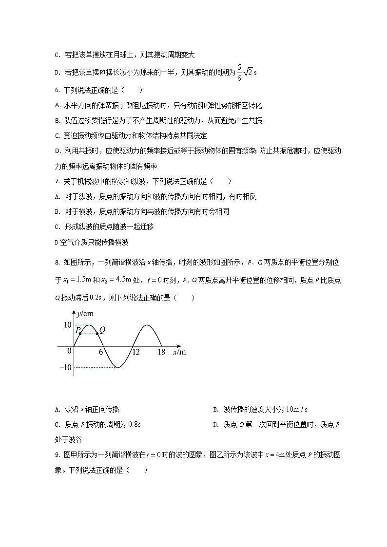 2022天水一中高二下学期第一阶段考试物理试题含答案02