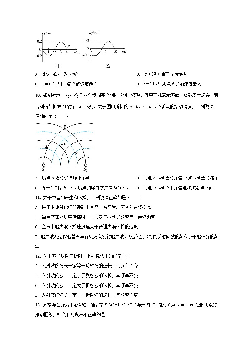 2022天水一中高二下学期第一阶段考试物理试题含答案03