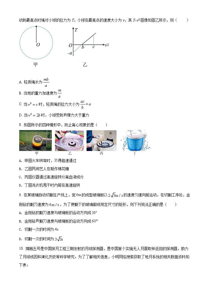 2022银川一中高一（下）期中考试物理试题03