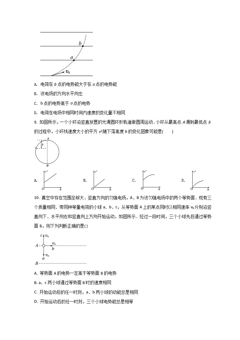 2022宁波北仑中学高一下学期期中考试物理试题含答案03