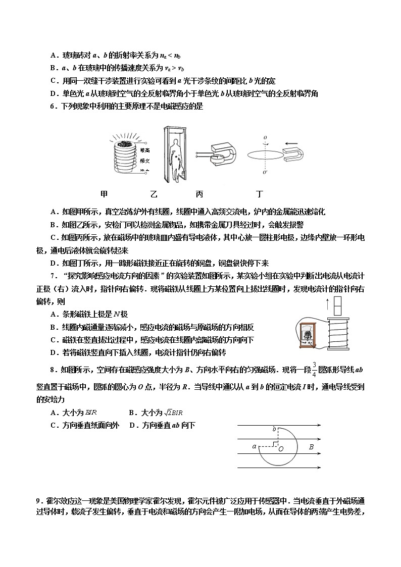 2021-2022学年江苏省高邮市临泽中学高二下学期期中学情调研物理试题（Word版）02