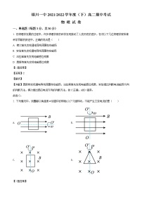 2021-2022学年宁夏回族自治区银川一中高二（下）期中考试物理试题（解析版）