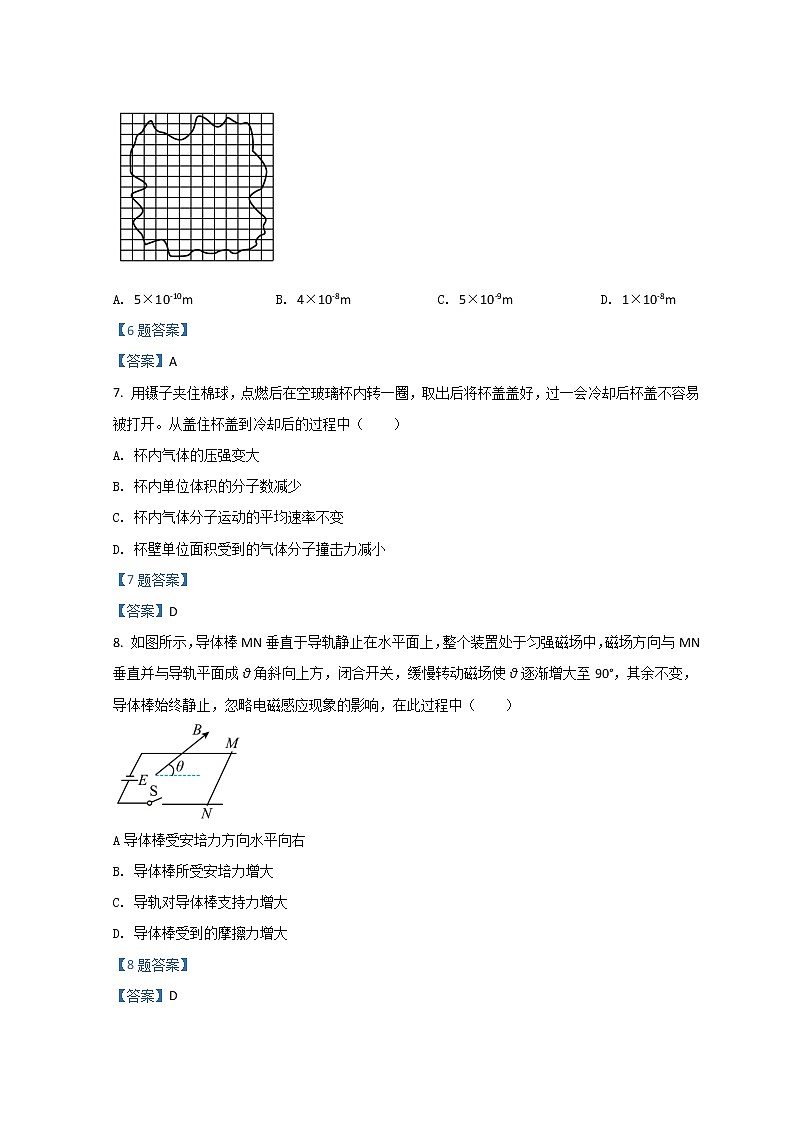 2021-2022学年江苏省宿迁市沭阳县高二下学期期中调研测试 物理 Word版03