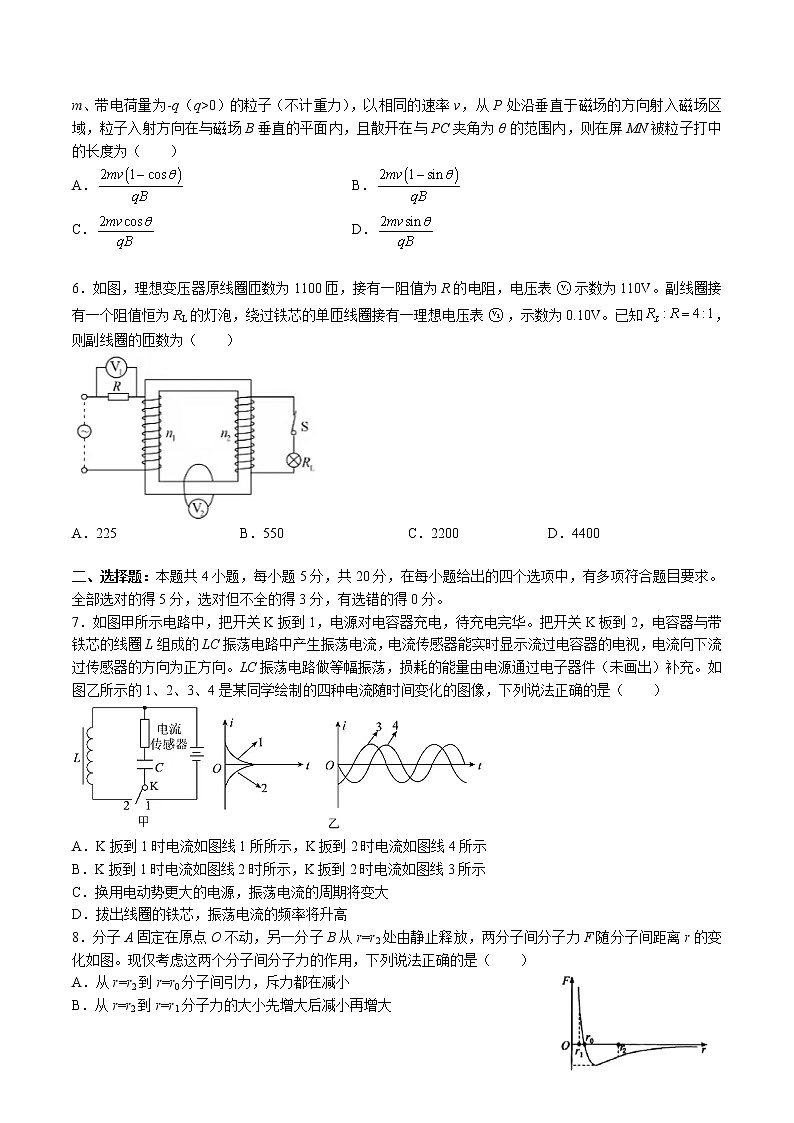 2021-2022学年湖南省长沙市雅礼中学高二下学期期中考试物理（选考）试题 Word版02