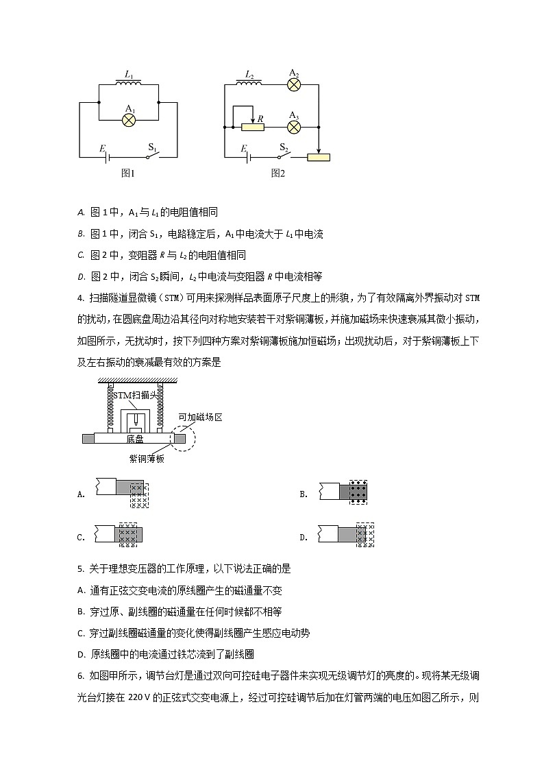 2022兰州教育局第四片区高二下学期期中物理试题含答案02