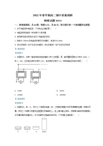 2022常州金坛区高二下学期期中物理含答案