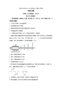 2021-2022学年河北省深州长江中学高二下学期3月月考物理试题（Word版）