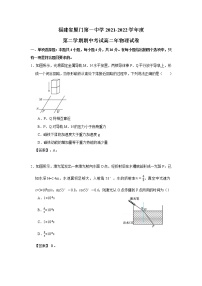 2022厦门一中高二下学期期中考试物理含答案