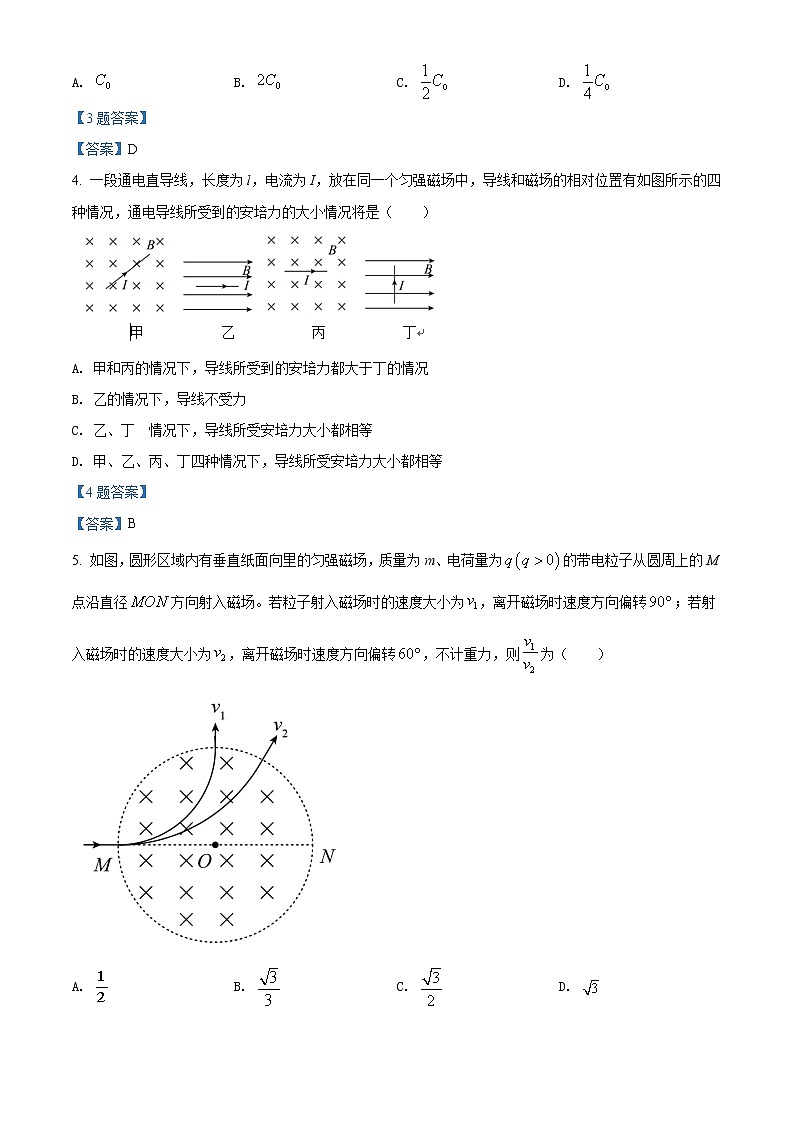 2022台州九校联盟高二下学期期中考试物理试题含答案02