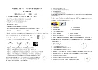 新疆哈密市第八中学2021-2022学年高一下学期期中考试物理试题（含答案）