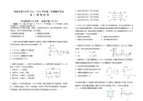 新疆哈密市第八中学2021-2022学年高二下学期期中考试物理试题（含答案）