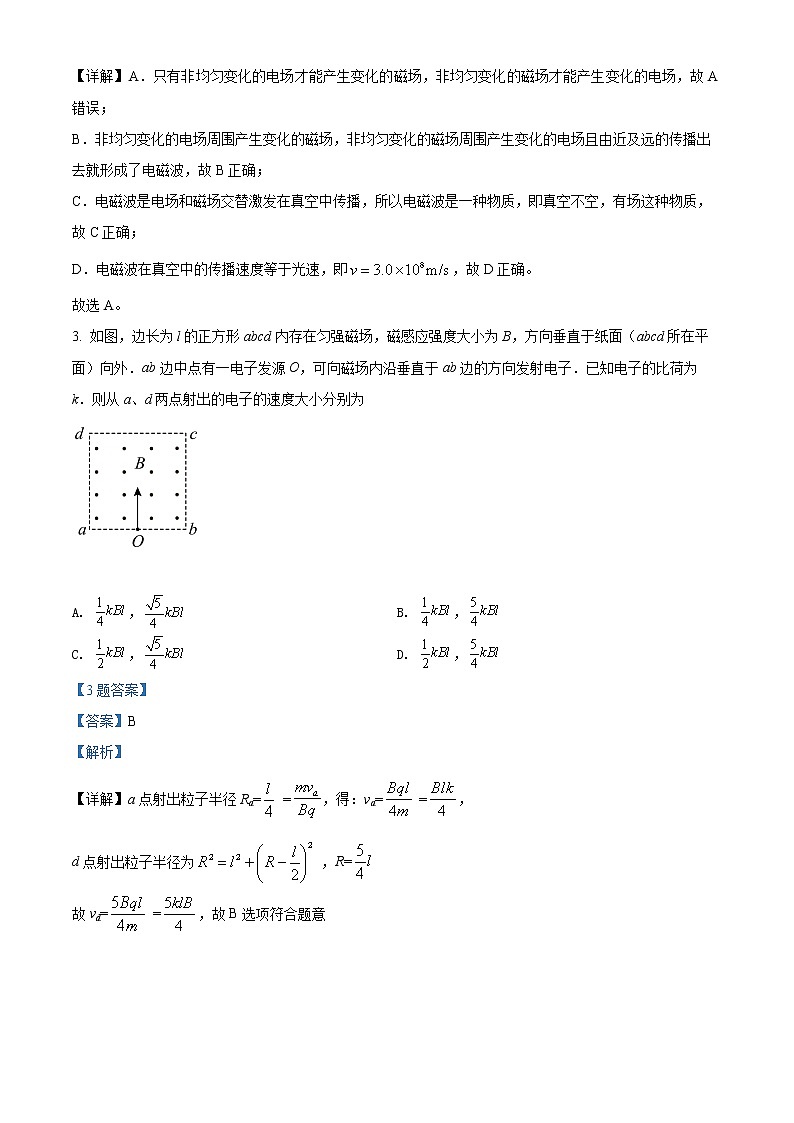 2022淄博一中高二下学期期中考试物理试题含解析02