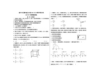 2022遂宁卓同国际学校（高中部）高一上学期期中考试物理含答案