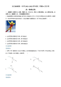 2022甘肃省玉门油田一中高一下学期4月月考物理试题含答案