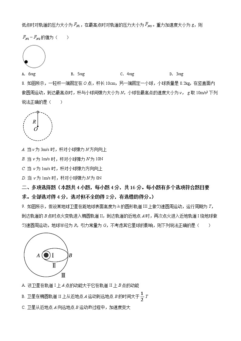2022济宁兖州区高一下学期期中考试物理试题含解析03