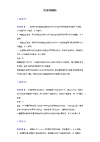 北京市西城区2020-2021学年高二年级上学期期末物理试题 参考答案