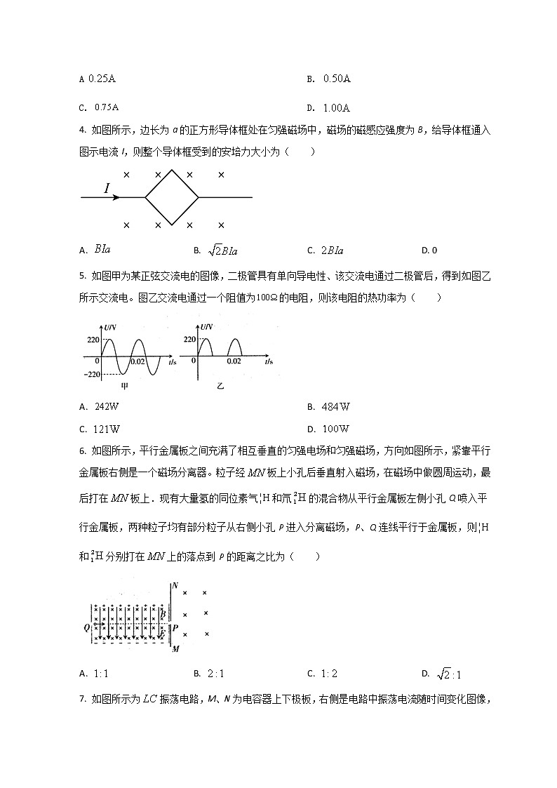 2022大同高二下学期期中考试物理含答案02