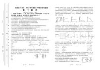 2022太原五中高二下学期4月阶段性检测物理PDF版含答案（可编辑）