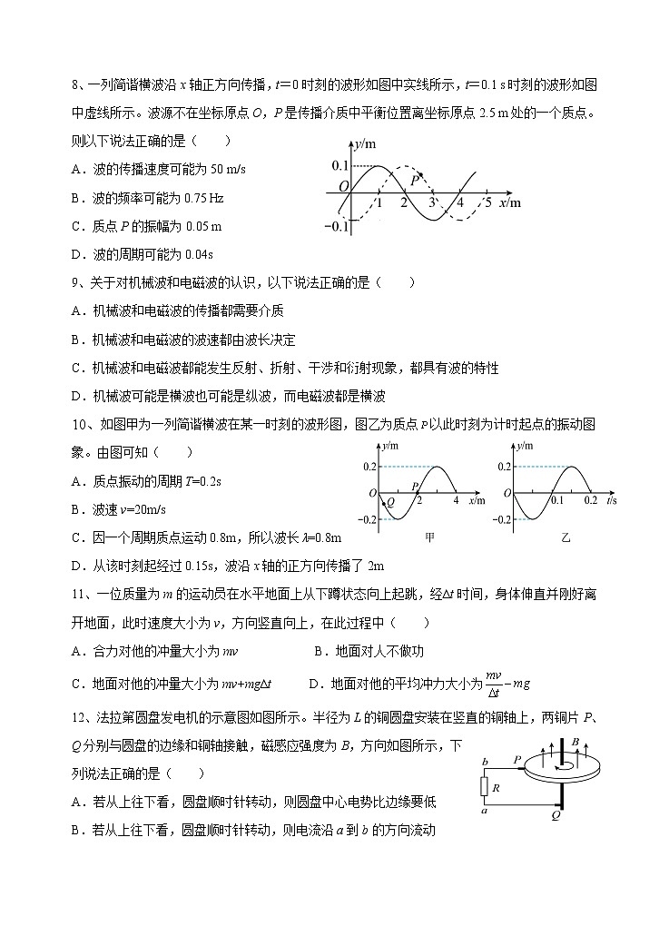 玉溪一中2023届高二下学期期中考试第3页