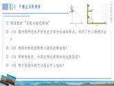 2.2平抛运动 课件-高一下学期物理鲁科版（2019）必修第二册